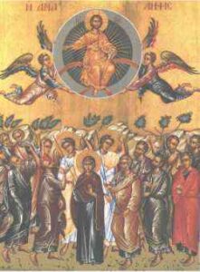 Ascension de notre Seigneur Jésus Christ
